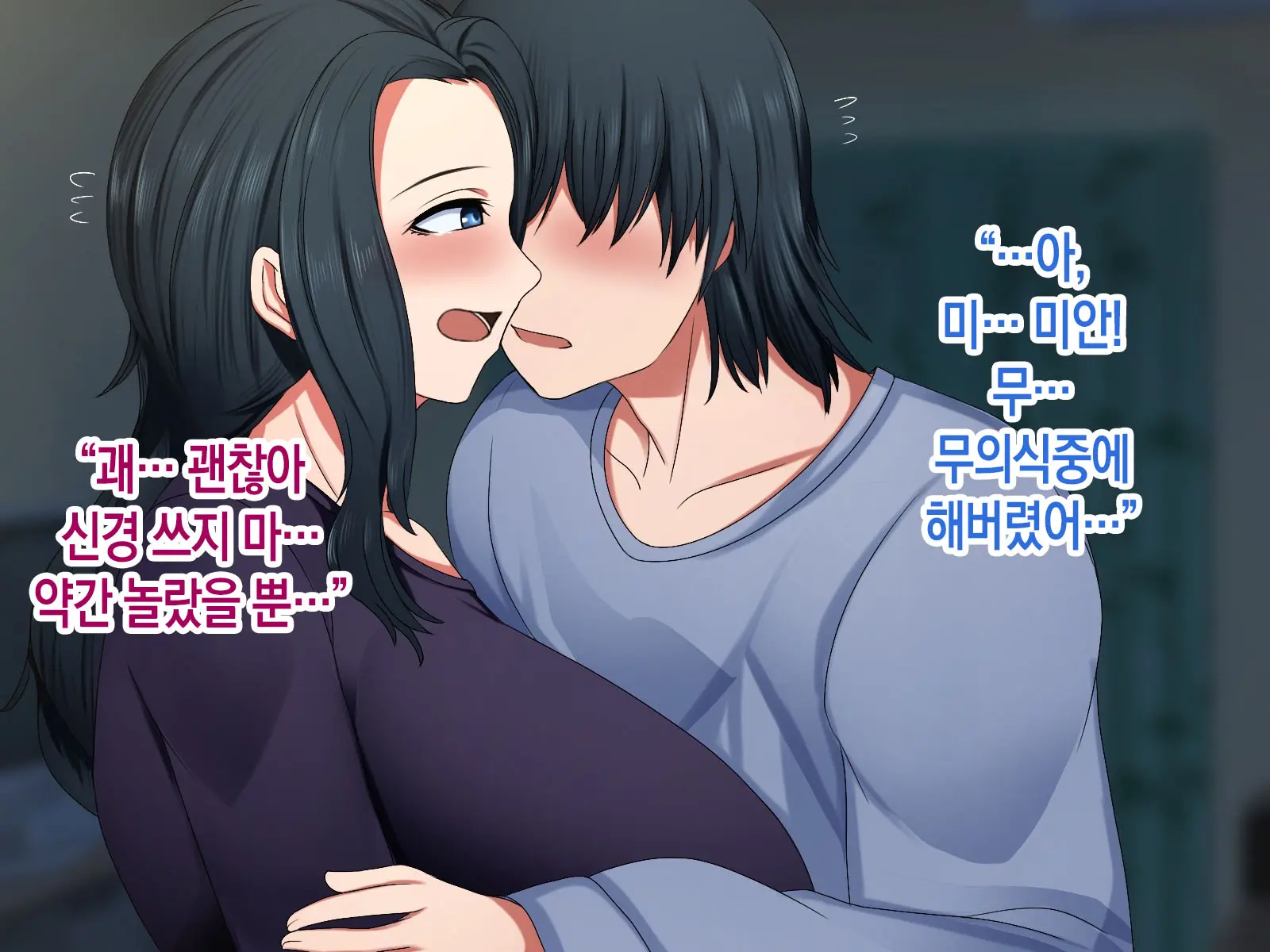 Hikikomori No Musuko To Seishori O Suru Haha | 히키코모리가 된 아들과 성처리를 하는 어머니